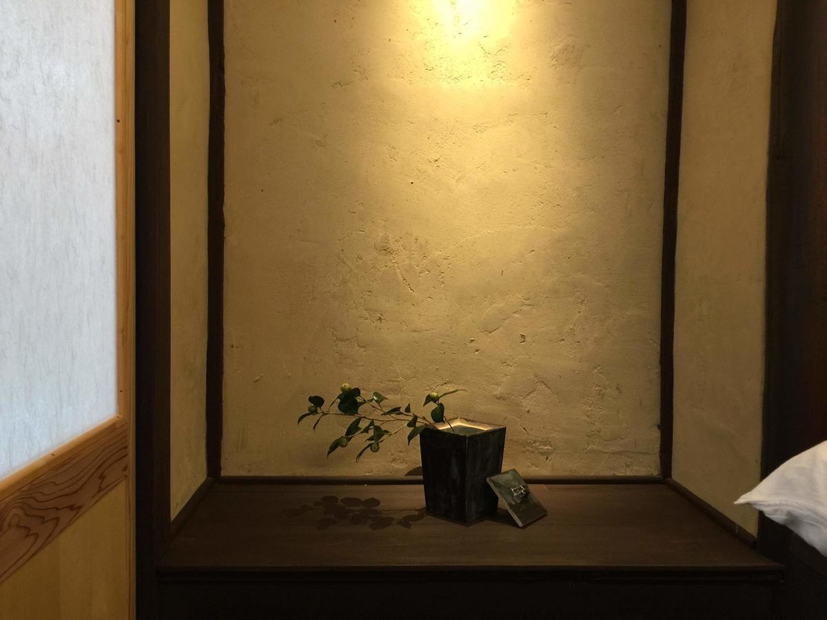 Kyoto Style Small Inn Iru מראה חיצוני תמונה